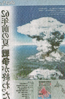image/jpeg thumbnail