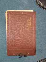 image/jpeg thumbnail