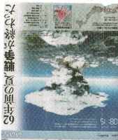 image/jpeg thumbnail