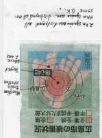 image/jpeg thumbnail